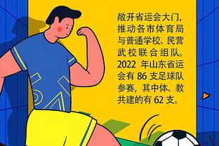 华体会体育手机游戏截图3